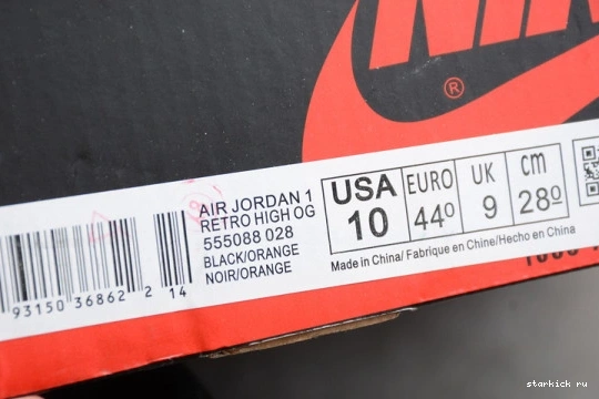 Retro 555088-0280 High 1 Shattered Backboard  Jordan 555088-0280 0308